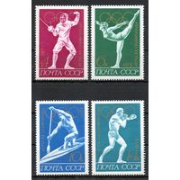 Олимпиада в Мюнхене СССР 1972 год 4 марки