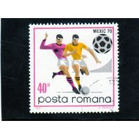 Румыния.Спорт.Чемпионат мира по футболу. Мексика.1970.