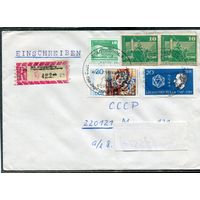 ГДР. Конверт с СГ, заказное письмо прошедшее почту 1983