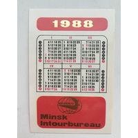 Календарики Минск Интурбюро 1986-1 половина 1987 и 1987- 1 половина 1988(2 штуки)