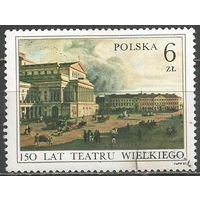 Польша. 150 лет Большого театра. Варшава. 1983г. Mi#2849.