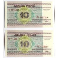 Беларусь, 10 рублей 2000 (UNC), серия ТБ