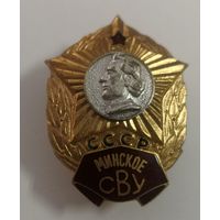 СВУ. Минское суворовское военное училище. СССР.