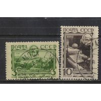 СССР 1933 50 летие смерти К.Маркс #312-3