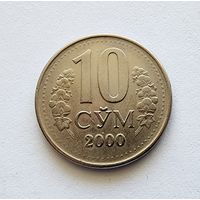 Узбекистан 10 сумов, 2000