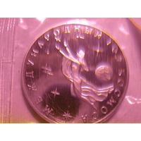 Монета 3 рубля "Год космоса". Банк России