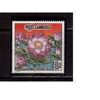 Камбоджа-1970,(Мих.274I)  ** , Цветы