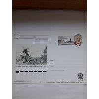 Почтовая карточка РФ 2009 Баранов архитектор