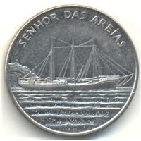 Кабо-Верде. 50 эскудо 1994 г.