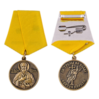 Медаль РПЦ За труды во славу Святой церкви