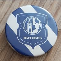 Витебск. Футбольный клуб Витебск