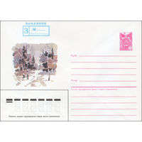 Художественный маркированный конверт СССР N 85-579 (29.11.1985) Заказное