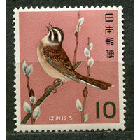 Фауна. Певчая птица. Япония. 1963. Чистая.