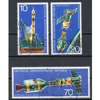 Совместный экпериментальный полет советского космического корабля "Союз-19" и американского - "Аполлон" ГДР 1975 год  серия из 3-х марок