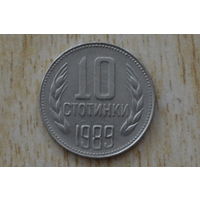 Болгария 10 стотинок 1989