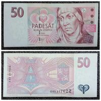 50 крон Чехия 1997 г.