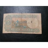 5 рупий Индия 1975