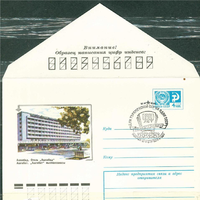 СГ-1977 (049). Дни туркменской ССР на ВДНХ СССР