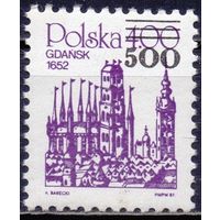 Польша 1989 3234 1,5e Гданьск стандарт надпечатка MNH