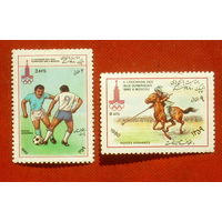 Афганистан. Спорт. ( 2 марки ) 1980 года. 9-19.