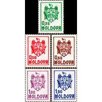 Стандартный выпуск Герб Молдова 1992 год серия из 5 марок