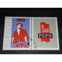 Польша 1971 год. VI съезд ПОРП. Полная серия марка с купоном