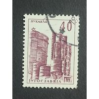 Югославия 1961. Технологии и архитектура