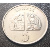 Экваториальная Гвинея 5 экуэле, 1975      ( 4-1-5 )