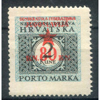 Хорватия - 1945г. - локальное издание Загреб, porto, 80 Kn - 1 марка - MNH. Без МЦ!