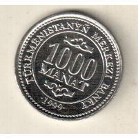 Туркменистан 1000 манат 1999