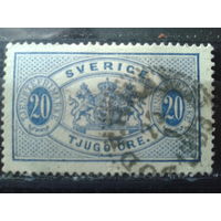 Швеция 1891 Служебная марка, герб