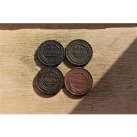 Погодовка хороших копеек