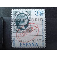 Испания 1969 Филателия, марка в марке