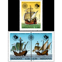 500 лет открытия Америки Молдавия 1992 год серия из 3-х марок