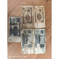 1, 3 ,5 рублей СССР