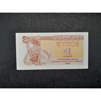 1 карбованец 1991 года. Украина. UNC