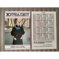 Карманный календарик. Журналист. 1989 год