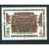 Австрия 1989 Mi# 1971 (MNH**)