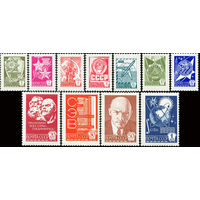 Стандартный выпуск СССР 1977 год (4733-4744) серия из 12 марок на простой бумаге