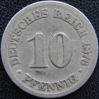 YS: Германия, Рейх, 10 пфеннигов 1876B, KM# 4