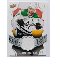 Хоккейная карточка НХЛ джерси Alexander Radulov (Даллас)