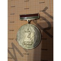 Медаль спортивная большая тяжелая 5 спартакиада БССР 1971 г