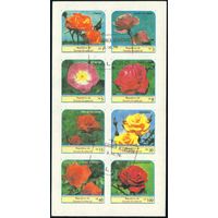 Розы Экваториальная Гвинея 1976 год блок из 8 беззубцовых марок