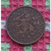Нидерланды 1 цент 1916 года. Королева Вильгельмина.