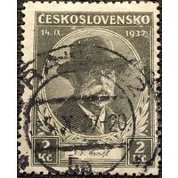 ЦІКАВІЦЬ АБМЕН! 1937, Томаш Масарык, 2 каруны