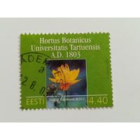 Эстония 2003. 200-летие Ботанического сада Тартуского университета. Полная серия