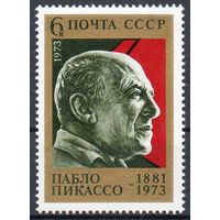 П. Пикассо СССР 1973 год (4308) серия из 1 марки