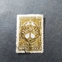 Марка СССР 1947 год Герб Азербайджанская ССР