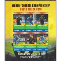 2011 Гайана 8110-8115KL Чемпионат мира по футболу 2010 в Южной Африке 7,00 евро