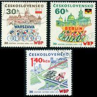 30-я международная велогонка Мира Чехословакия 1977 год 3 марки